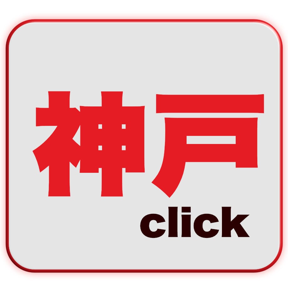 神戸エリア