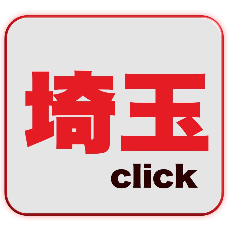 埼玉エリア